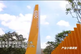 产业小镇调查｜“家电名镇”北滘镇：“中国制造”的观察之窗图片