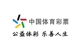 春节期间体彩休市，相关安排正式出炉图片