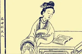 苏东坡母亲的教育图片