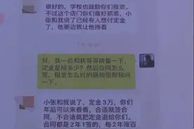 刑拘！男子为男主播疯狂打赏300余万元，走投无路后开始诈骗图片