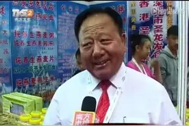 破产董事长流浪深圳街头靠拾荒为生，志愿者送其回山东老家图片