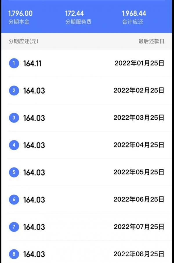 京东白条的60元优惠券京东白条的60元优惠券怎么用