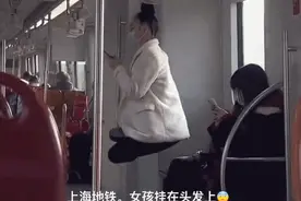 对话上海地铁“头悬梁”小姐姐：她是上海野生动物园的杂技演员，2月起演出图片