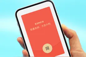 别人家公司！腾讯又给员工发股票，“中奖率”21%，人均16万港元图片