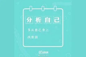 没必要仰望别人，你自己就是风景图片