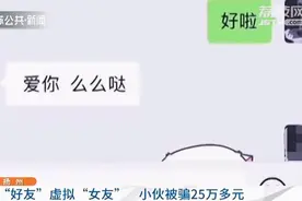 男子报警称女友失联，结果好哥们投案自首！真相扎心了……图片