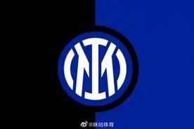 将提出上诉！国米不满战博洛尼亚被判延期图片