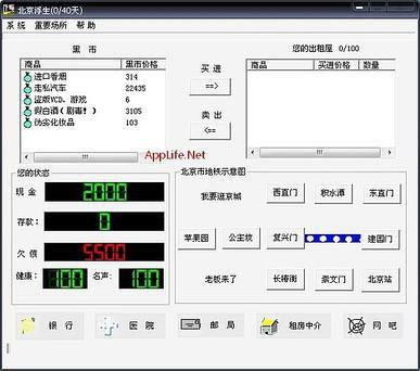 2025年11月15日 第13页