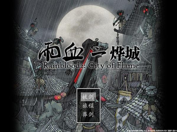 游戏论·历史的维度︱宽泛定义下的中国独立游戏小史