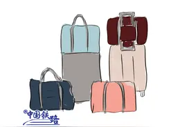 【提示】回家过年，这些东西可不能坐火车！图片