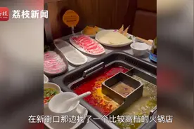 女子回应相亲吃火锅花千元被要求AA：相亲七八次没见过让女生AA的图片