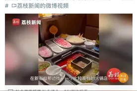 相亲吃火锅花1000多元，女子被要求AA：不能理解，已拉黑……图片