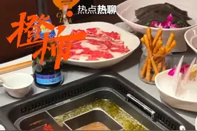 相亲吃火锅花1000多元，女子被要求AA：不能理解，转完钱已拉黑对方……今早一个热搜，引发网友热议图片