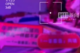 杭州一菜场挂土萌新春标语出圈，羊肉摊取名“一羊牵喜”图片