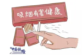 铁路部门最新提醒：事关春运乘车图片