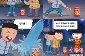 从“米小圈”寒假“新玩法”看优质儿童内容的再出发图片