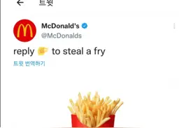 麦当劳在推特上发了一个“拿捏”手势，被韩国男网民挂了图片