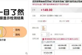 曲靖人，可以在家自测是否感染幽门螺旋杆菌了图片