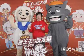 《喜羊羊与灰太狼之筐出未来》首映 剧本历经37稿图片