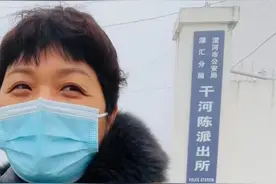 河南寻子24年母亲与儿子DNA比对成功！警方称将继续破案图片