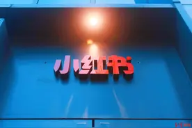 小红书因违反未成年人保护法被罚30万，此前被曝推送未成年人身体隐私视频图片