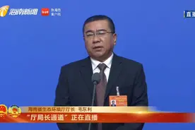 厅局长通道 | 省生态环境厅厅长毛东利：海南连续2年PM2.5创最低水平图片