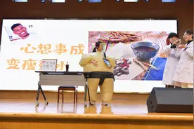 湖南省儿童医院举办胖墩冬练营，50个小胖墩春节前瘦身图片