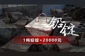 这个黑作坊非法加工废旧电池获利数千万！办案中，70岁老人前来自首图片