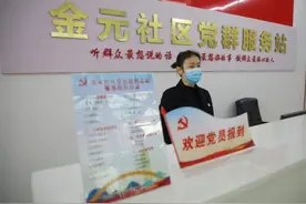 聚焦《“十四五”城乡社区服务体系建设规划》三大看点图片