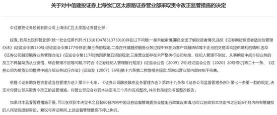 7旬老太炒股加杠杆 结果还倒欠了券商千万（倒欠券商1000多万）