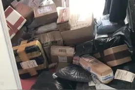 收快递要小心！广州警方破获“盲发快递”诈骗团伙图片