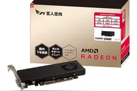 AMD Radeon RX 550在日本重新发售，价格约合人民币981元图片