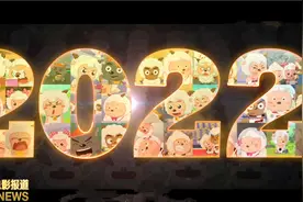 春节档影片重磅巡礼——《喜羊羊与灰太狼之筐出未来》