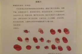 同心共抗疫 省第二人民医院年轻夫妻担重任图片