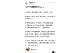 “想家了吧？想回来就回来吧！”家乡的回复感动游子图片