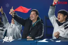 二搭李庚希有默契，沙溢：冬奥之年演教练，与有荣焉图片