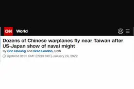 美媒：美日在西太大规模展示实力第二天，数十架解放军战机飞近台西南空域图片