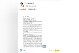 寻亲男孩刘学州在三亚轻生，称遭到二次遗弃，律师：亲生父母和网络喷子将他推到绝境图片