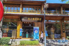 每日一词∣智慧旅游 smart tourism图片