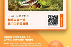 知年俗、享年趣，还有惊喜优惠！家门口的年味之旅走起图片