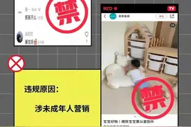 知名平台“小红书”被罚图片