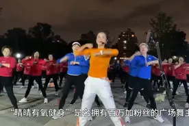 即将登陆北京冬奥会开幕式的广场舞，背后竟还有这样一个江湖图片