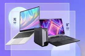 机械革命2022发布会在即 将发布12代酷睿笔记本图片