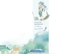 电商来到小山村之后……图片