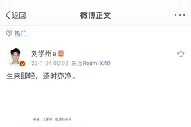 刘学州“被遗弃”的一生图片