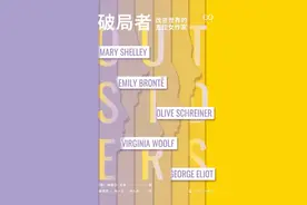 讲座｜有点钱，有自己的房间，女性就能获得自由吗？图片