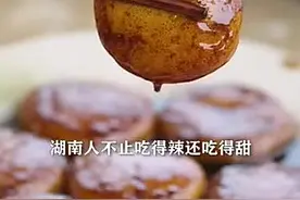 糖油粑粑，香甜软糯，Q弹不黏牙图片