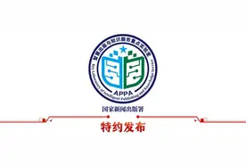 开创国防和军队现代化新局面图片