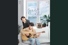 电影《你是我的一束光》定档2月25日，邓超特别出演图片