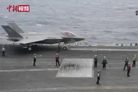 美国一架F35战斗机在南海坠毁 致7人受伤视频封面